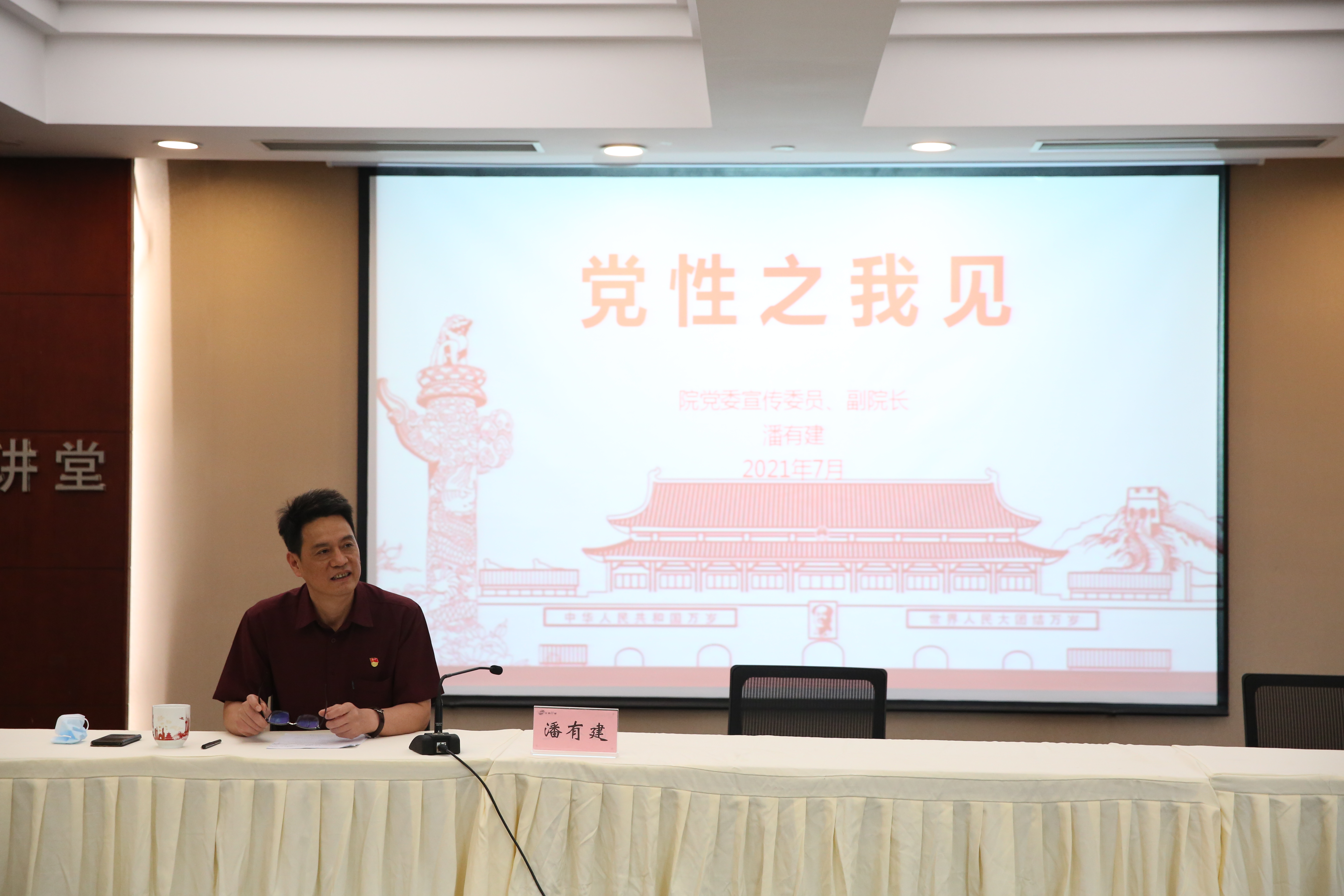 来源江苏省计量科学研究院
